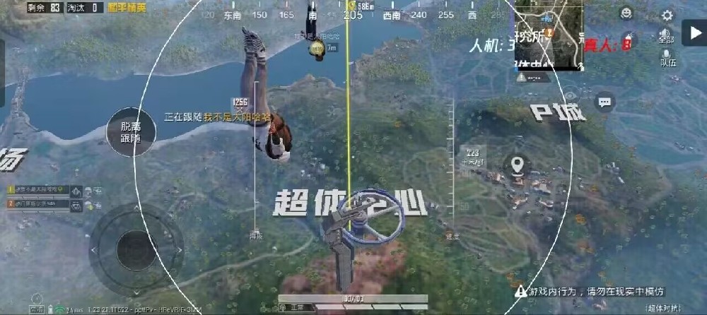 和平精英ios外挂要开越狱吗（和平精英外挂的法律风险和后果是什么？）