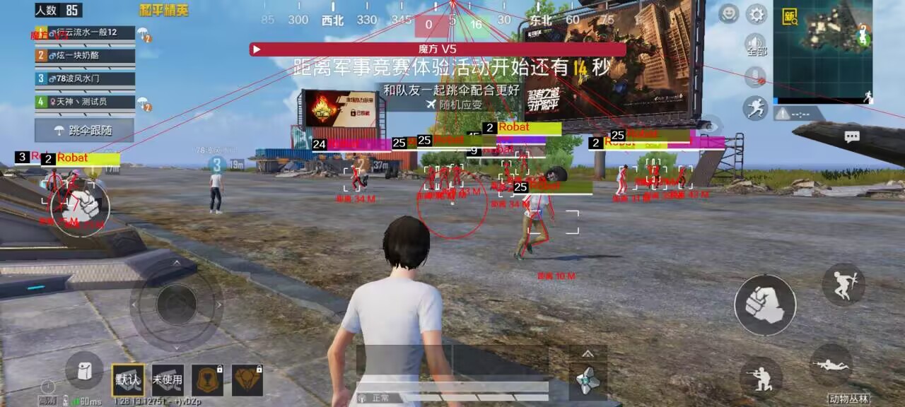 和平精英辅助瞄准平板没有吗（和平精英怎么开辅助瞄准苹果平板）